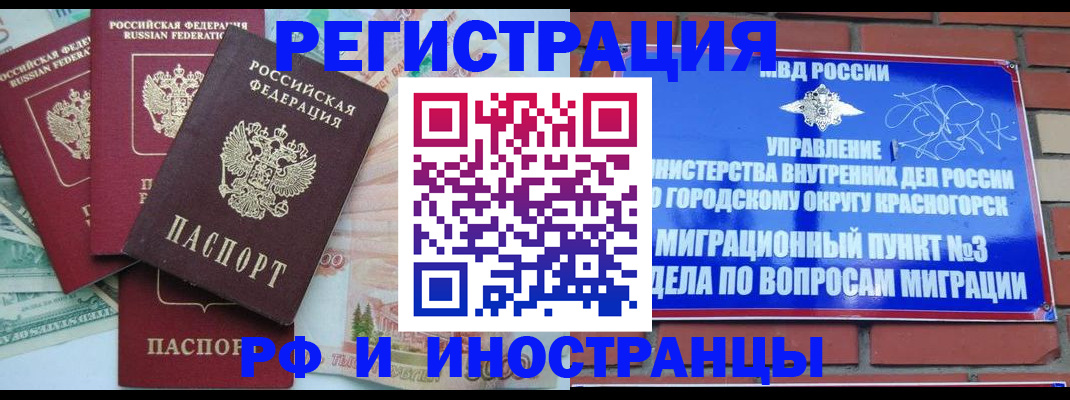 найти адрес прописки в Видном